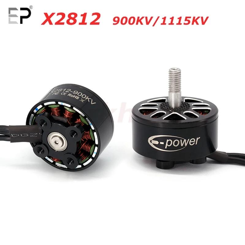 E-Power FPV 귯ø , X2812 2812 900KV 1115KV, 2  6S Lipo 5mm Ʈ, RC 7, 8, 9 ġ 緯 Ÿ п, DIY ǰ